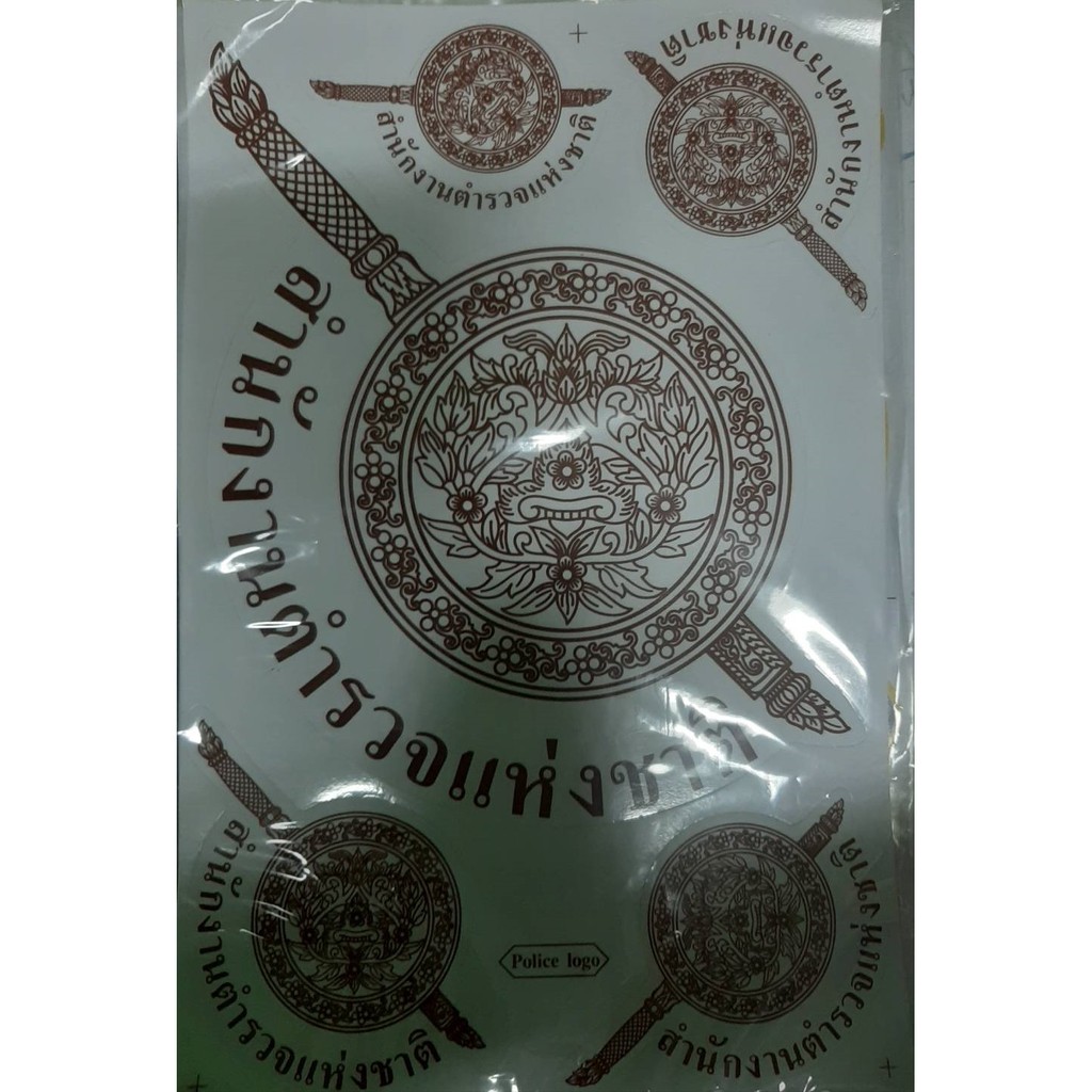 2 แผ่น สติ๊กเกอร์ติดกระจก  สติ๊กเกอร์พลาสติก ขนาดแผ่น เอ4 แผ่นนึงมีหลายรูป จำนวน 2 แผ่น