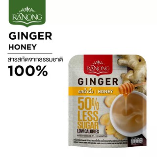 Ranong Ginger Honey แร่รนองจิงเจอร์ ขิงผงสำเร็จรูปรสผสมน้ำผึ้ง สูตรลดน้ำตาล