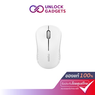 Rapoo MSM20 Wireless Mouse (เมาส์ไร้สาย 1000Dpi) (White)