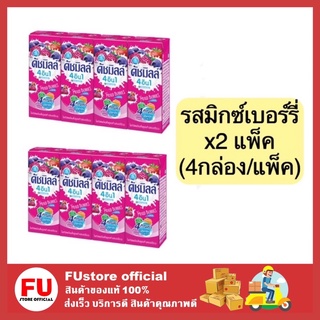 FUstore (2แพ็ค) นมเปรี้ยว นมเปรี้ยวดัชมิลล์ รสมิกซ์เบอร์รี่ milk yogurt ducthmill 180 มิลลิลิตร