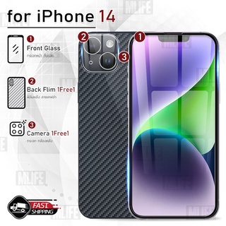 MLIFE - กระจก 9D iPhone 14 กระจกกล้อง ฟิล์มกระจก ฟิล์มกันรอย เคส ฟิล์มหลัง ฟิล์มหลังเครื่อง กระจกกล้องหลัง