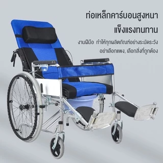 VBELLผู้สูงอายุเก้าอี้รถเข็น วีลแชร์ เก้าอี้รถเข็น รถเข็นพับได้ เหมาะสำหรับผู้สูงอายุ ปรับได้ 6 ระดับ wheelchair