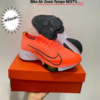 รองเท้าวิ่งผู้ชายNike Air Zoom Tempo NEXT% 40-45 สินค้าพร้อมส่ง