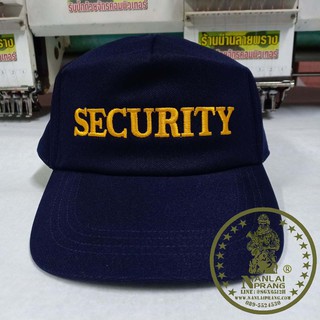 หมวกแก๊ป SECURITY สีกรม