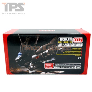 4" Air Angle Grinder No.QB-114 M7