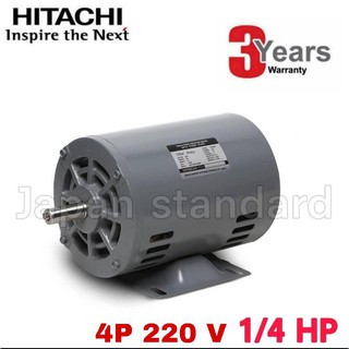 HITACHI มอเตอร์ฮิตาชิ 1/4 แรง 2สาย  EFOU-KT มอเตอร์ 1/4HP  220V 4P มอเตอฮิตาชิ มอเตอร์ มอเตอ