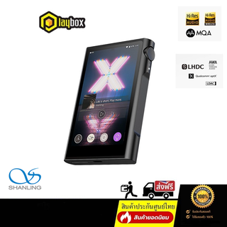 [ผ่อน 0%] Shanling M3X ของแท้ รับประกันศูนย์ไทย เครื่องเล่นเพลงพกพาระบบ Android รุ่นล่าสุดรองรับ Hi-Res MQA