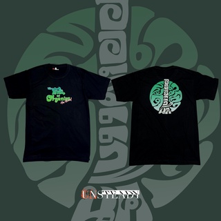 เสื้อยืด สายเขียว ได้เวลาออร์แกนิค The Era of Organics Has arrived เสื้อแบรนด์ไทย