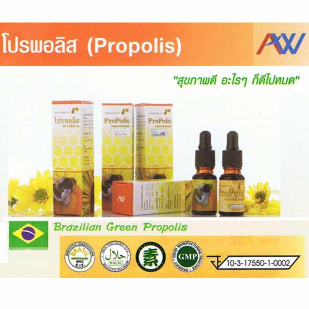 (3ขวด)Addwell Propolis โปรพอลิส เข้มข้น60% สินค้าใหม่ล๊อตใหม่(ส่งฟรี ส่งด่วนEMS)มีของสมนาคุณเพิ่มให้ - รูปที่ 5