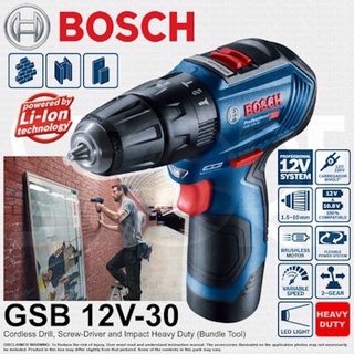 BOSCH ชุดสว่านกระแทกไร้สาย แบตเตอรี่ มอเตอร์บัสเลส 12V 2am รุ่น GSB 12V-30 Professional สว่านไร้สาย สว่านแบเตอรี่ สว่าน