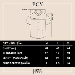 MORPHINE เสื้อเชิ้ตคอจีนแขนสั้น (10สี) - รุ่น Boy | เสื้อเชิ้ตผู้ชาย เสื้อเชิ้ตผู้หญิง เสื้อเชิ้ตสีขาว เสื้อเชิ้ตสีดำ