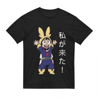 เสื้อยืดแขนสั้น ผ้าฝ้าย พิมพ์ลาย I Am Here Little Midoriya Deku My Hero Academia สําหรับผู้ชาย