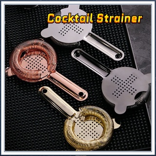 Cocktail Strainer สแตนเลส ทรงแบน แบบมีสปริง อุปกรณ์บาร์