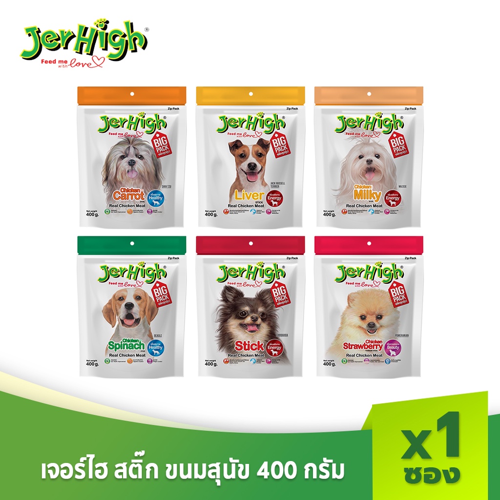 Dog Treats 190 บาท Jerhigh เจอร์ไฮ สติ้ก ขนมหมา ขนมสุนัข อาหารสุนัข 400 กรัม บรรจุ 1 ซอง Pets