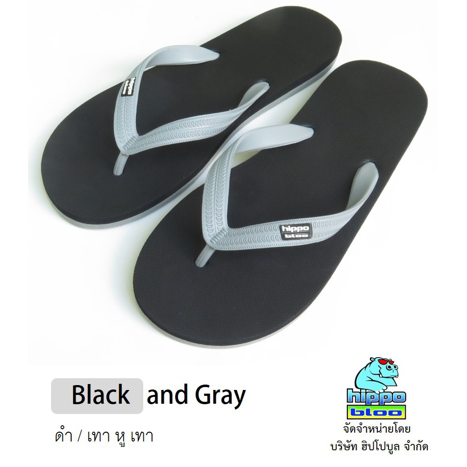 Hippo bloo รองเท้าแตะฮิปโปบูล รองเท้ายางพารา  ชาย/หญิง BLACK and GRAY ดำ / เทา หูเทา