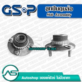 ลูกปืนดุมล้อหลัง HYUNDAI ACCENT /94-96 (ABS)  GSP 9228031