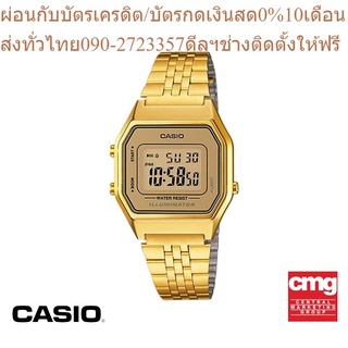 CASIO นาฬิกาข้อมือ GENERAL รุ่น LA680WGA-9DF นาฬิกา นาฬิกาข้อมือ