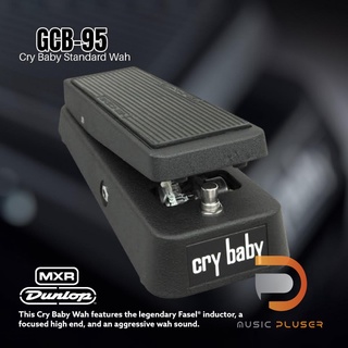 Jim Dunlop GCB95 Cry Baby Standard Wahเอฟเฟคกีต้าร์ที่ได้รับความนิยมสูงสุด Made in USA ของแท้ ของใหม่100%