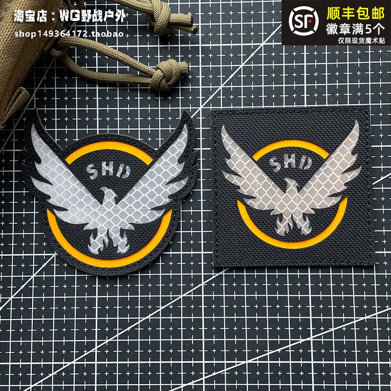 ที่กําหนดเอง 三维 สะท้อนแสง The Division Velcro Patch /Badges/armband/Emblem ตกแต่งสําหรับแจ็คเก็ตกางเกงยีนส์กระเป๋าเป้สะพายหลังหมวก