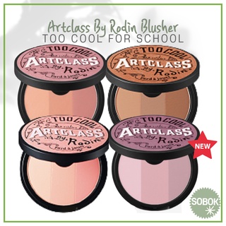 [TOO COOL FOR SCHOOL](+DE MAUVE) Artclass By Rodin Blusher 4 สี