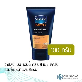 Vaseline Men Anti Dullness Face Scrub วาสลีน เมน แอนตี้ ดัลเนส เฟซ สครับ โฟมล้างหน้าผสมสครับ 100 กรัม