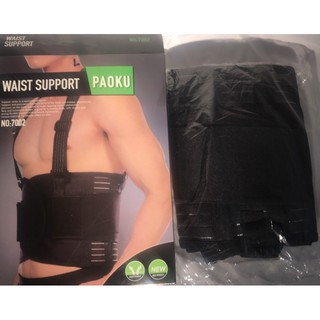 อุปกรณ์พยุงหลัง แก้ปวดหลัง PAOKU BACK SUPPORT