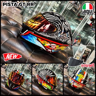 หมวกกันน็อค AGV PISTA GT RR WORLD TITLE LIMITED EDITION