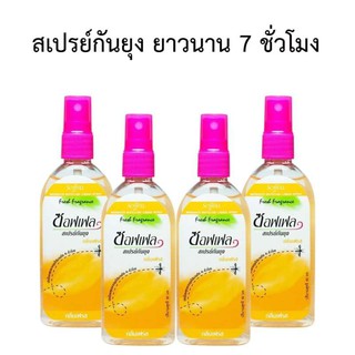 Soffell ซอฟเฟล สเปรย์กันยุง กลิ่นเฟรช 80 ml x 4