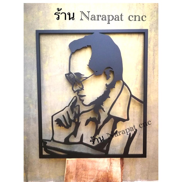 Wall Art พลาสวูดฉลุรูปร.9