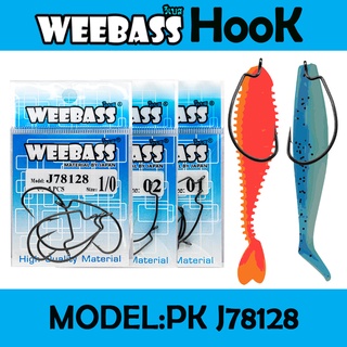 WEEBASS HOOK (ตาเบ็ด) - รุ่น PK J78128