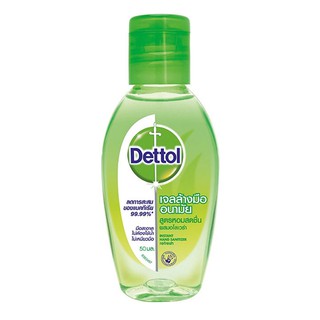 [ส่งฟรี] DETTOL เดทตอล เจลล้างมือแบบไม่ต้องล้างน้ำ สูตรหอมสดชื่น 50 มล.