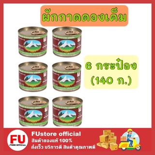 FUstore 6x(140ก.) นกพิราบคู่ ผักกาดดองกระป๋อง ผัดกาดดองเค็ม อาหารกระป๋อง ผักประป๋อง อาหารพร้อมทาน อาหารแห้ง