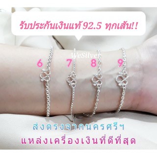 สร้อยคอเงินแท้ 92.5 ทั้งเส้น + ฟรีถุงกำะหยี่ ยาว14 นิ้ว/17 นิ้ว/20 นิ้ว/23 นิ้ว ไม่ลอกไม่ใช่งานชุบ!