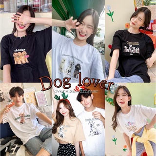 (oversize.summer) เสื้อยืดโอเวอร์ไซส์ Oversize - dog lover 🐩🐕 (พร้อมส่ง) /OV-T-0009