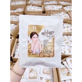 มาร์&amp;สครับเมจิกไวท์ 2 in1 สปาเมจิกไวท์ของแท้ Spa Magic White MGW เมจิกไวท์