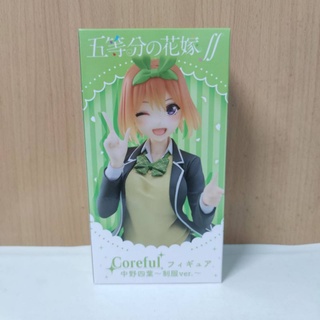 แฝด5 เจ้าสาวผมเป็นแฝด 5 - yotsuba Nakano Coreful Figure (Uniform Ver)