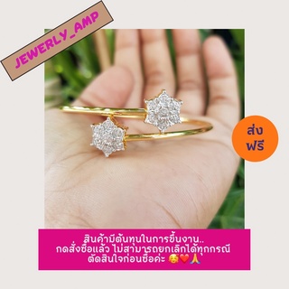 🌟ผ่อน0%🌟กำไลหลอดดอกไม้สวยๆ ทอง 9k ทองแท้ 37.5%