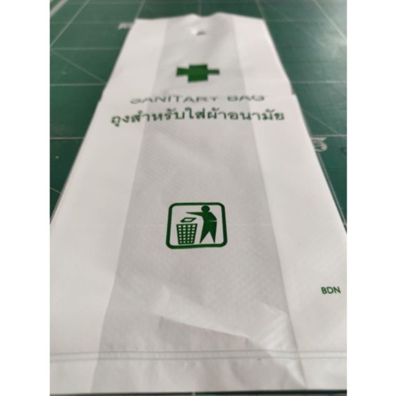 ถุงขยะพลาสติกสำหรับใส่ผ้าอนามัยที่ใช้แล้วก่อนทิ้งถัง KEN KEN HAPPY HOME มีของพร้อมส่ง - รูปที่ 2