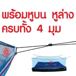 *ค่าส่งถูก* กระชังบก (1x2ม.) กระชัง กระชังเลี้ยงกบ กระชังสำเร็จรูป กระชังเลี้ยงปลา เลี้ยงกบ เลี้ยงปลา เลี้ยงหอย