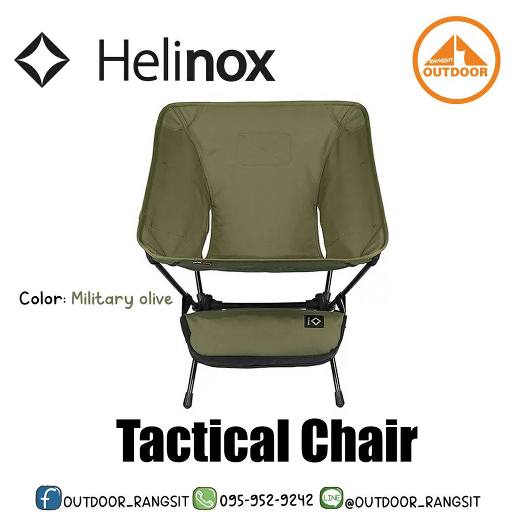 เก้าอี้ Helinox Tactical Chair #Military Olive