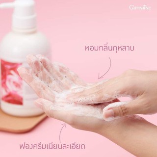 Rosia Shower Cream 500ml. 1ขวด ครีมอาบน้ำ สบู่เหลวอาบน้ำ สกัดจากกุหลาบ Sweet Almond Oil ฟองเนียนนุ่ม กลิ่นหอม กิฟฟารีน