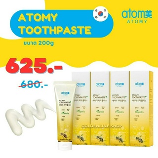 ✨ อะโทมี่ ยาสีฟัน ✨ ATOMY TOOTHPASTE 200g. (1 แพค 5 หลอด) ยาสีฟันสารสกัดโพรพอลิสจากรังผึ้ง นำเข้าจากเกาหลี