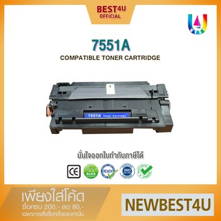 7551A/7551/Q7551A/Q7551/51A/HP 51A For HP LaserJet  P3005/M3027/M3035MFP ตลับหมึกเลเซอร์เทียบเท่า Best4U Toner