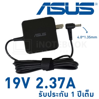 สายชาร์จโน็ตบุ๊ค Asus 19V / 2.37A (4.0*1.35) / Adapter Notebook