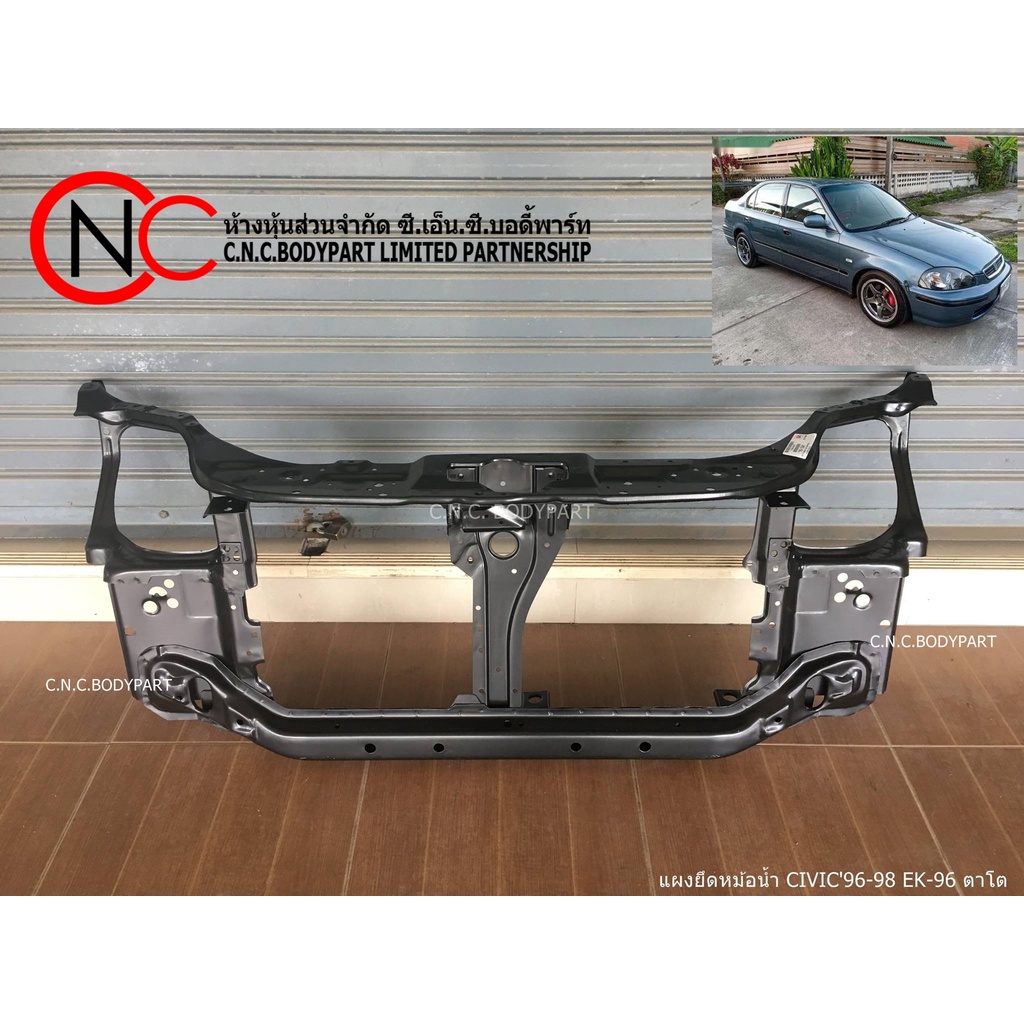 แผงยึดหม้อน้ำ HONDA CIVIC'1996-1998 EK-96 ตาโต