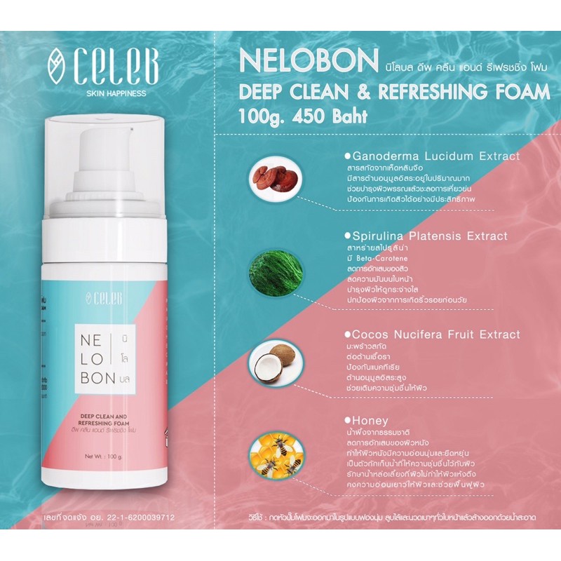 Deep Clean & Refreshing Foam โฟมล้างหน้า นิโลบล 100g