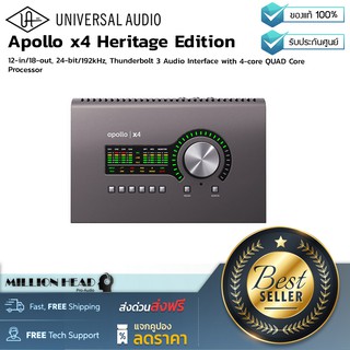 Universal Audio : Apollo x4 Heritage Edition by Millionhead (ออดิโอ อินเตอร์เฟส 12in/18out, 24bit/192kHz, Thunderbolt 3)