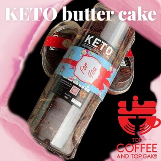 ขนมเค้กเนยคีโตรสโกโก้  Keto/Low carb Butter Cake Keto Cocoa with pecan nut: Gluten free &amp; Sugar free 300กรัม