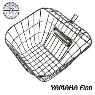 ตะกร้ามอเตอร์ไซค์  Yamaha Finn ลวดถัก ชุบโครเมี่ยม