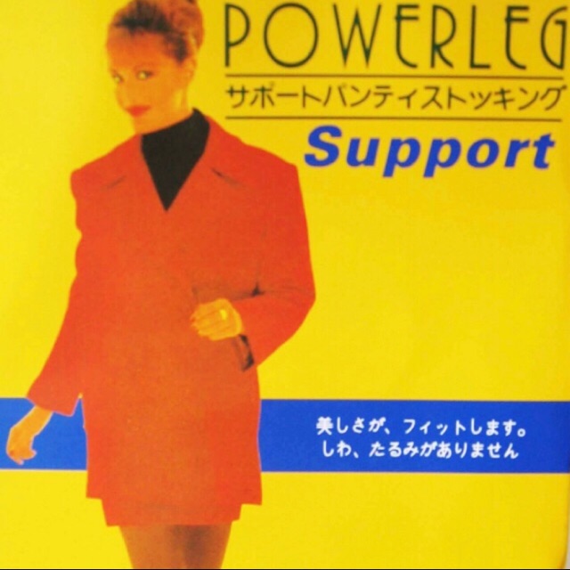 (แพ็ค 1 โหล) ถุงน่องแพนซี่ ซองเหลือง เนื้อซัพพอร์ท จำนวน 12 คู่ (ถุงน่อง pansy)